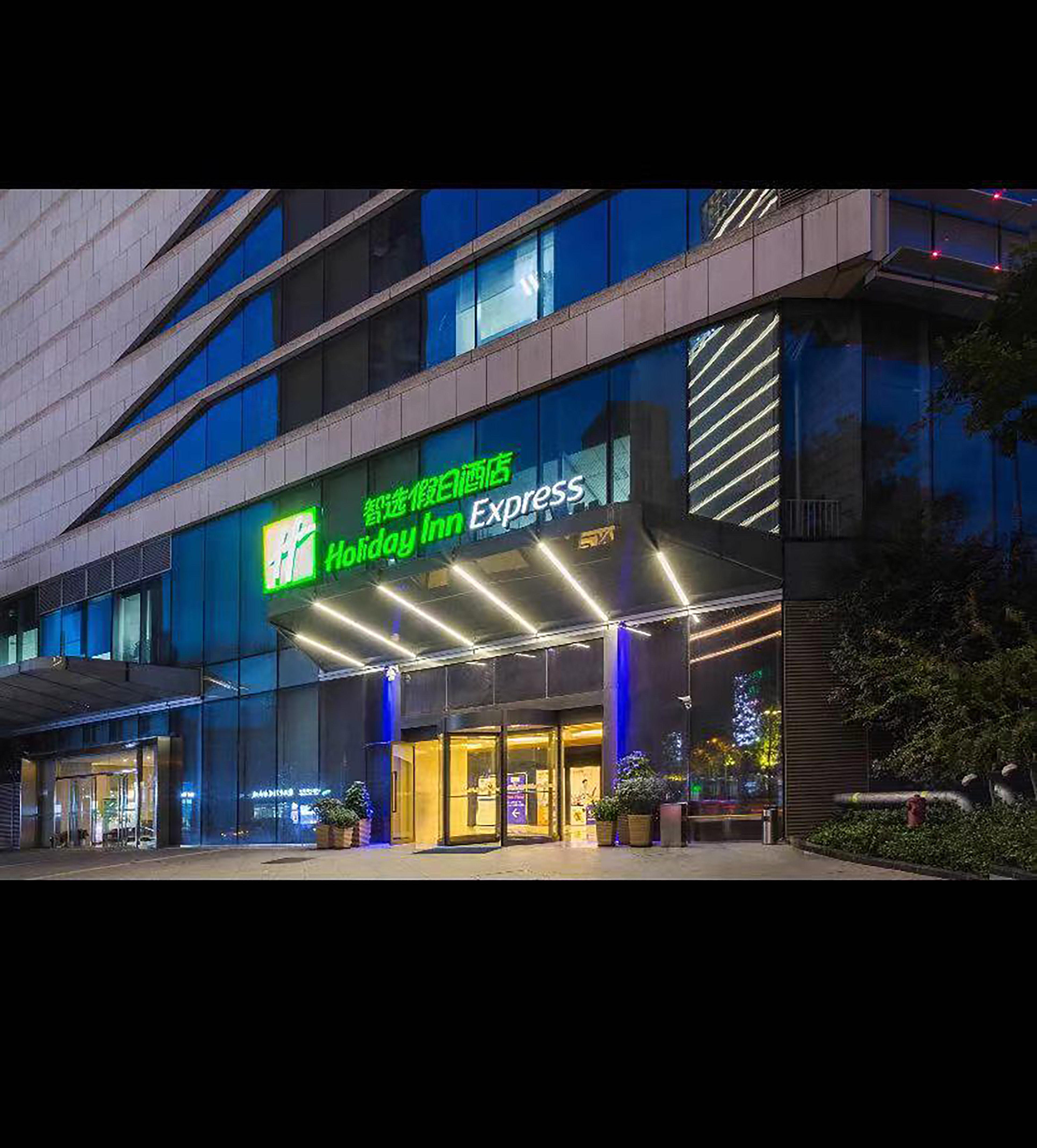 Holiday Inn Express - Wuhan Optical Valley By Ihg Exterior photo