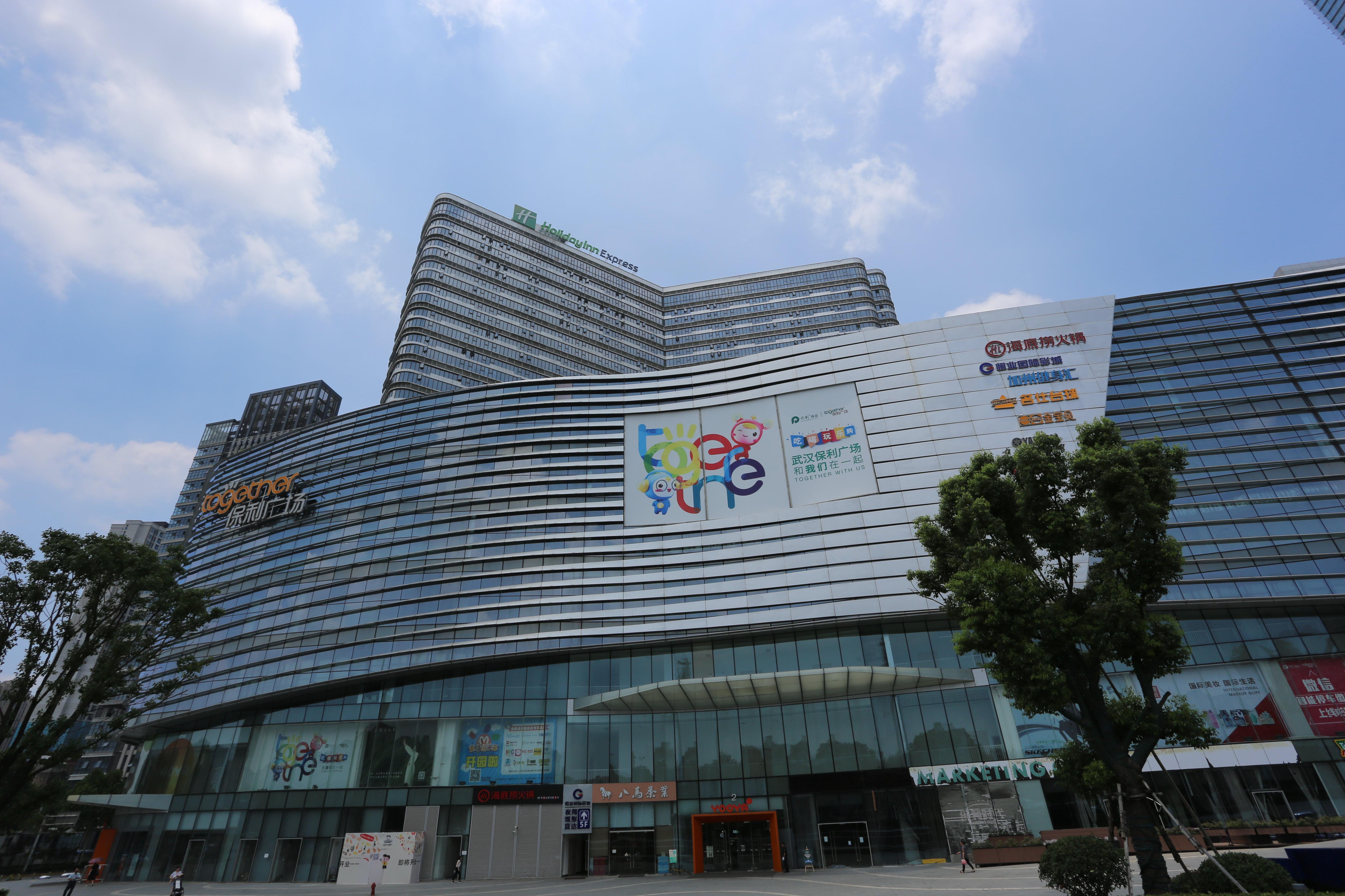 Holiday Inn Express - Wuhan Optical Valley By Ihg Exterior photo